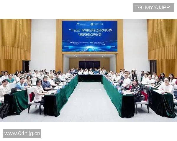 全球经济形势变化对中国发展战略的影响与应对措施分析